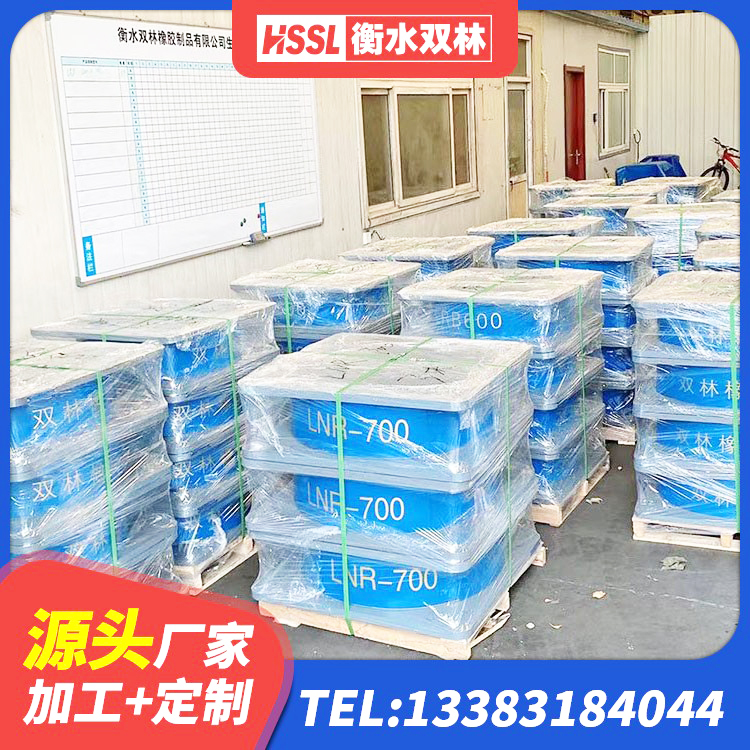 鄂温克族自治旗建筑铅芯防震支座装置厂家 鄂温克族自治旗隔震层支座生产厂家 鄂温克族自治旗橡胶隔震支座1型 鄂温克族自治旗建筑抗震橡胶隔震支座工厂厂家 - 第3张