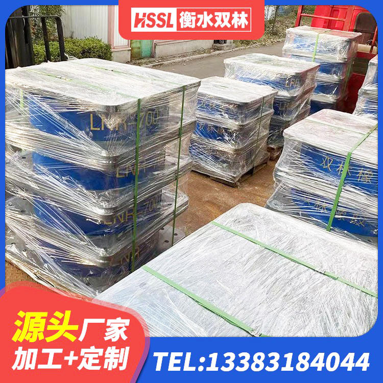 鄂温克族自治旗建筑橡胶隔震支座LRB600生产厂家 鄂温克族自治旗600的隔震支座 鄂温克族自治旗建筑减橡胶隔震支座什么价格 鄂温克族自治旗LNR500天然隔震支座厂家 - 第5张