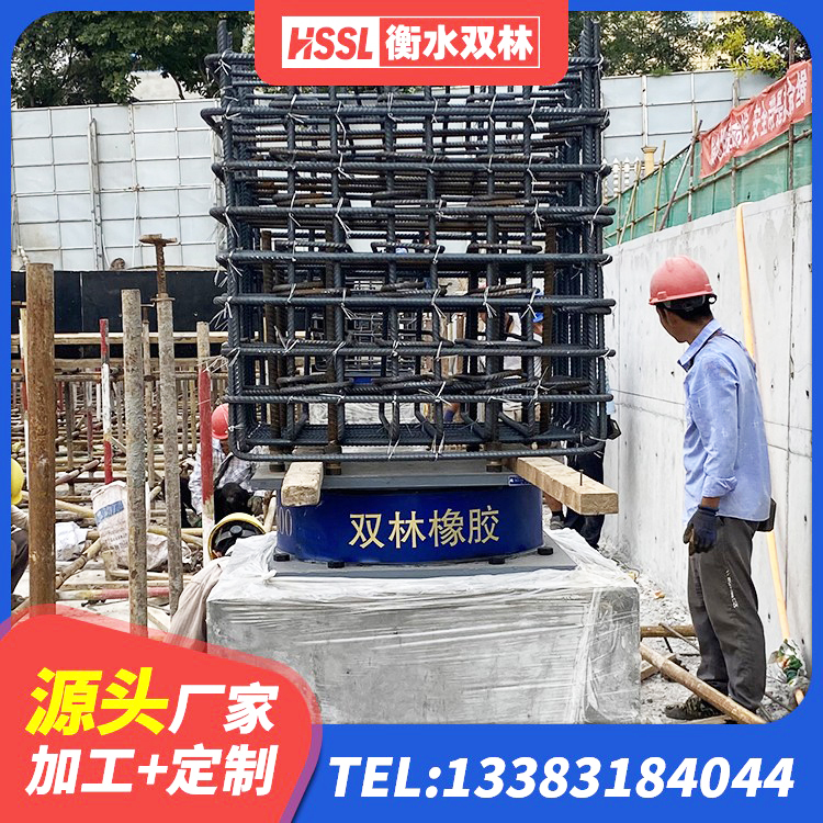 鄂温克族自治旗橡胶隔震支座加工生产厂家 鄂温克族自治旗铅芯叠层隔震支座源头工厂 鄂温克族自治旗LRB1000铅芯支座多少钱 鄂温克族自治旗工程支座源头工厂 - 第4张