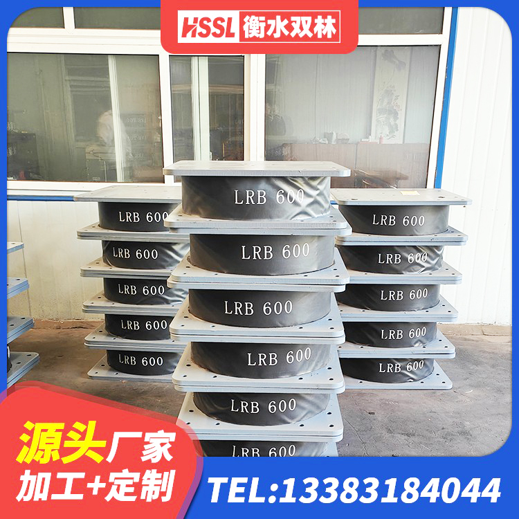 鄂温克族自治旗建筑橡胶隔震支座LRB600生产厂家 鄂温克族自治旗600的隔震支座 鄂温克族自治旗建筑减橡胶隔震支座什么价格 鄂温克族自治旗LNR500天然隔震支座厂家 - 第3张