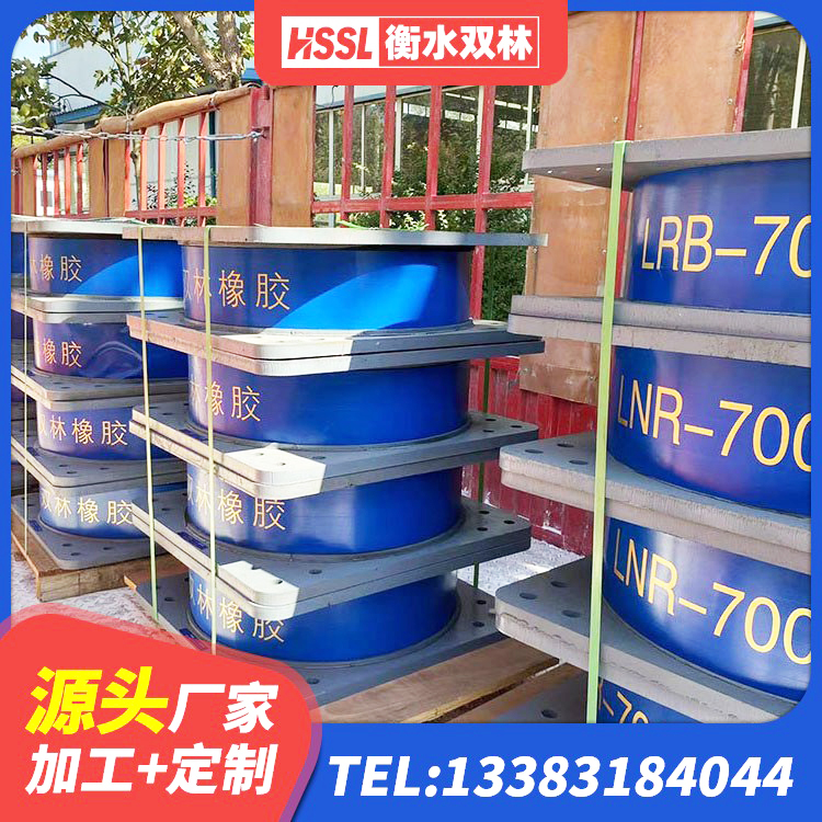 鄂温克族自治旗LNR300天然隔震支座厂家 鄂温克族自治旗高阻尼圆形橡胶隔震支座生产厂家 鄂温克族自治旗600的隔震支座生产厂家 鄂温克族自治旗LNR1000建筑隔震橡胶支座 - 第5张
