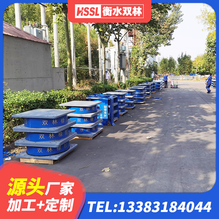 鄂温克族自治旗建筑橡胶隔震支座LRB600生产厂家 鄂温克族自治旗600的隔震支座 鄂温克族自治旗建筑减橡胶隔震支座什么价格 鄂温克族自治旗LNR500天然隔震支座厂家 - 第4张