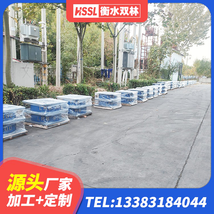 鄂温克族自治旗HDR1400橡胶隔震支座生产厂家 鄂温克族自治旗LRB400隔震支座源头工厂 鄂温克族自治旗HDR1000高阻尼橡胶隔震支座什么价格 鄂温克族自治旗建筑房子减震支座 - 第2张